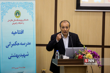 مهدی غضنفری رئیس مدرسه حکمرانی شهید بهشتی دانشگاه عالی دفاع ملی