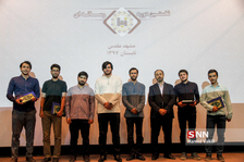 مراسم تقدیر از برگزیدگان کلیپ سازی و نشریه  نخستین دوره رسانه ای نبأ