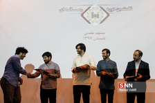 مراسم تقدیر از برگزیدگان کلیپ سازی و نشریه  نخستین دوره رسانه ای نبأ