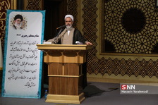 بیستمین اجلاسیه اساتید سطوح عالی و خارج حوزه علمیه قم