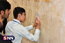 استارتاپ ویکند دانشگاه بجنورد