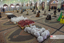شب