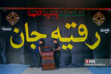 سیاه پوش کردن مساجد و اماکن در آستانه محرم