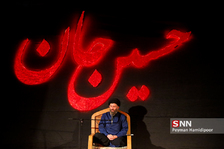 شب عاشورا