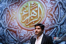 گلریزان حامی فرشته‌ها