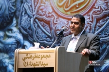 گلریزان حامی فرشته‌ها