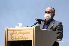 گلریزان حامی فرشته‌ها