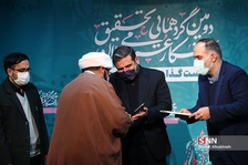 یشسر