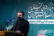 یشسر