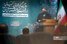 یشسر