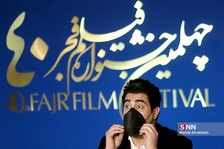 بیطد
