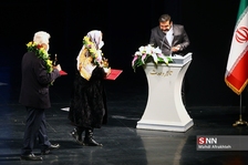 تهاذ