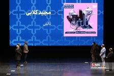 تهاذ