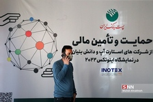 سش