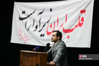 ظیذ