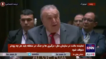 نماینده الجزایر در سازمان ملل: مقامات اسرائیلی زبان صلح نمی&zwnj;فهمند/ جنایات اسرائیل علیه لبنان را محکوم می&zwnj;کنیم