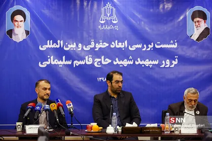 بررسی ابعاد حقوقی ترور حاج قاسم