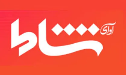 شبکه خبری &laquo;آوای نشاط&raquo; فعالیت رسمی خود را آغاز کرد