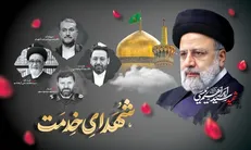 آغاز تشییع پیکر رئیس جمهور شهید و شهدای خدمت از دانشگاه تهران + عکس و فیلم