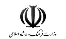 برنامه‌های هنری امروز، به احترام جانباختگان زلزله کرمانشاه تعطیل شد