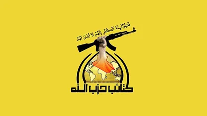 تشکیل &laquo;گردان شهدای قدس&raquo; برای مقابله با حضور صهیونیست&zwnj;ها در بحرین