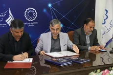 تفاهم‌نامه راه‌اندازی آزمایشگاه مرجع معدنی جنوب شرق کشور امضا شد
