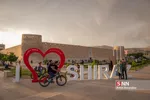 شبث