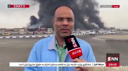 مدیرکل بحران هرمزگان: تعداد فوتی&zwnj;های حادثه انفجار بندر شهید رجایی به ۱۸ نفر رسید