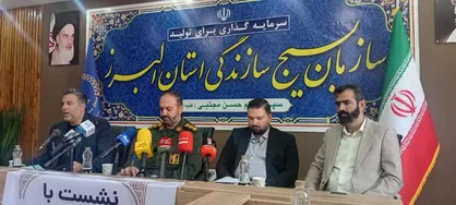 جشنواره نشان فردوس در البرز برگزار می&zwnj;شود/ معرفی ۳۸ مدیر و گروه جهادی برتر استان