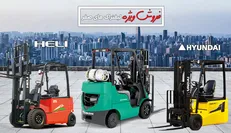 شرکت پارت ماشین بهترین ماشین آلات انبارداری و لیفتراک را ارائه میدهد