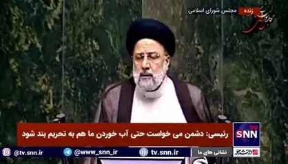 رئیسی: نمایندگان می&zwnj;گویند چرا زاهدی وفا در مدت سرپرستی با ما تماس نگرفته؛ وی نمی&zwnj;خواست خودش را مطرح کند