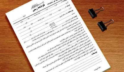 بلایی بدتر از بلایای طبیعی / عامل اصلی افزایش پرونده&zwnj;های قوه&zwnj;قضاییه چیست؟