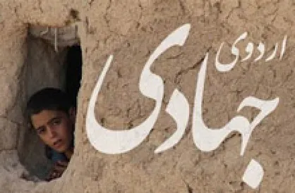 دومین مراسم&laquo;بدون منت&raquo; را برگزار کردیم تا رهنمودهای شما فراموش نشود
