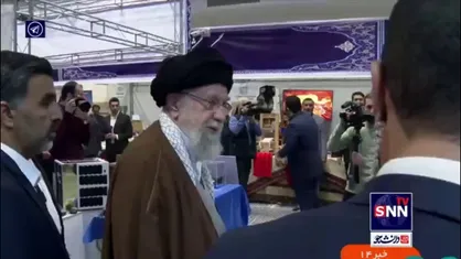 بازدید رهبر انقلاب از نمایشگاه پیشرفت بخش خصوصی