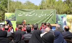 افتتاح بوستان درخت عدالت در دانشگاه فردوسی مشهد/ کاشت ۵۵۵ اصله نهال
