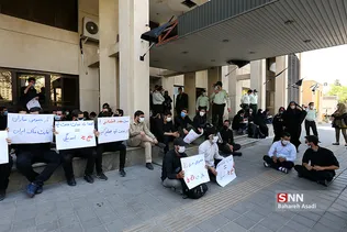 تجمع
