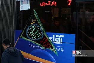 حرکت دسته عزاداری دانشگاه تهران به سمت بیت رهبری