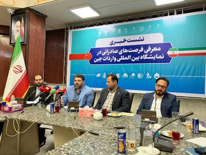 معرفی فرصت&zwnj;های صادراتی در نمایشگاه بین المللی واردات چین
