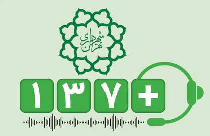 مشارکت شهروندان در جشنواره &laquo;یارانِ شهر&raquo; فوق&zwnj;العاده بود/ حمایت و صیانت از &laquo;گزارشگران فساد&raquo; محور جشنواره سال آینده