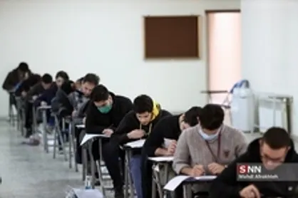 آزمون زبان انگلیسی وزارت بهداشت ۲۷ بهمن برگزار می&zwnj;شود
