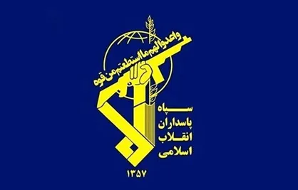 واکنش رئیس سازمان قضایی نیرو&zwnj;های مسلح به اقدام پارلمان اروپا علیه سپاه پاسداران