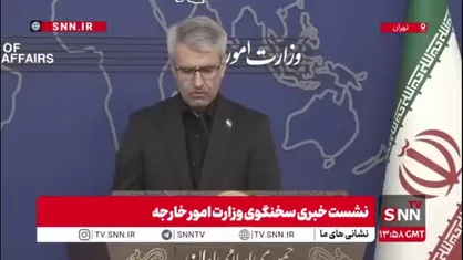 قرائت بیانیه وزارت خارجه به مناسبت انتخاب سید مجتبی حسینی خامنه&zwnj;ای به عنوان سومین رهبر انقلاب اسلامی ایران