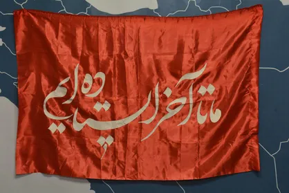 هدیه شهید مدافع حرم برای فیلمسازان جشنواره مردمی فیلم عمار