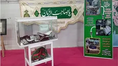  قرآن‌های سوخته مساجد گرگان در نمایشگاه قرآن به نمایش گذاشته شد