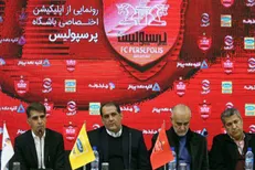اختلاف بزرگ پرسپولیس و کارگزار باشگاه