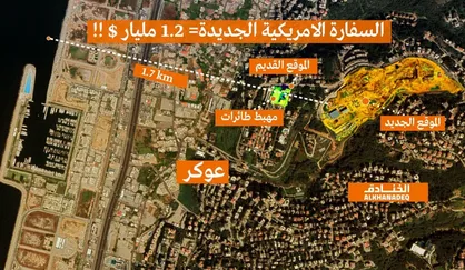 توطئه ساخت دومین سفارتخانه بزرگ جهان در بیروت/ فتنه واشنگتن برای تکرار سناریو عراق در لبنان