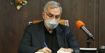 پیام وزیر بهداشت به مناسبت ولادت حضرت زهرا (س) و روز مادر