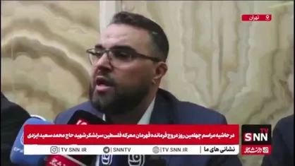پسر شهید سید عباس موسوی: حاج رمضان می گفت بعد از حاج قاسم یتیم شدیم