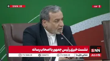 عراقچی: تعیین مسیر جدید دریایی میان ایران و عمان به معنای باز شدن تنگه هرمز نیست