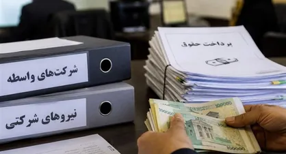 جزئیات تازه از طرح ساماندهی نیروهای شرکتی / چه کسانی مشمول می&zwnj;شوند؟